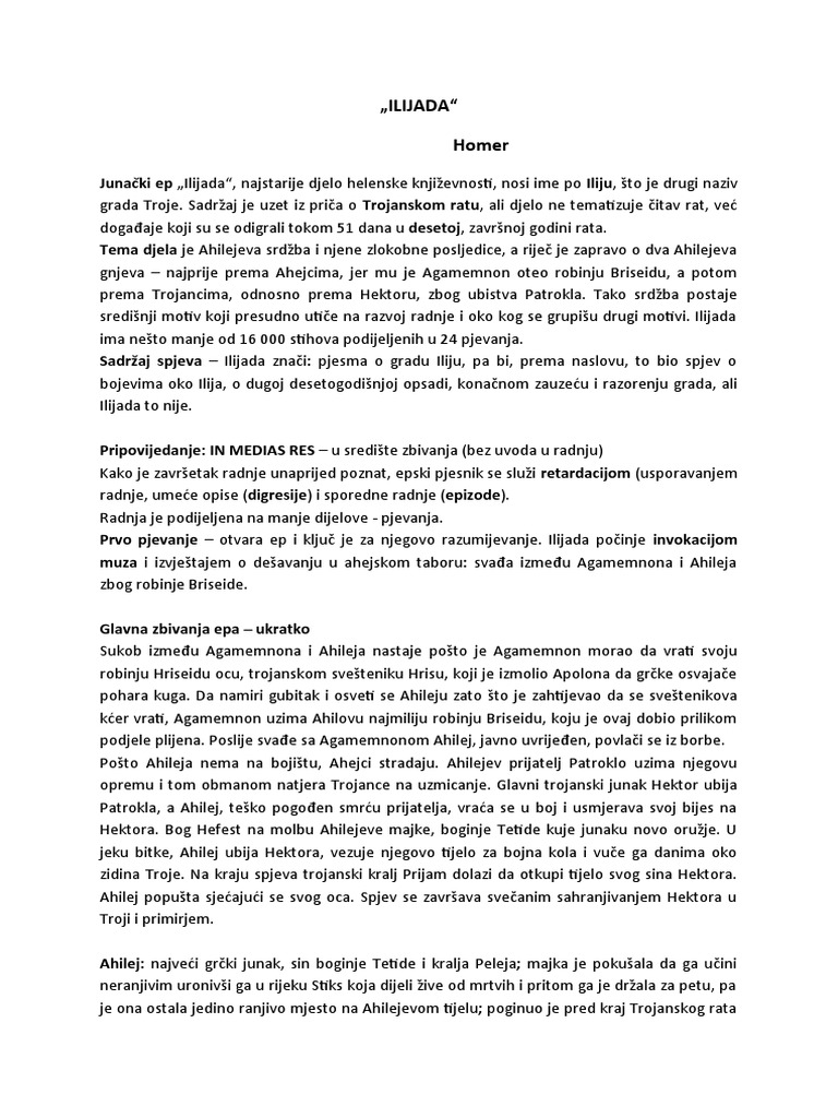Ilijada | PDF