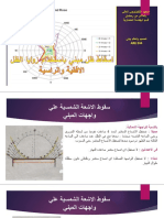 Lec 5