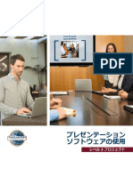 JP8319 Using Presentation Software