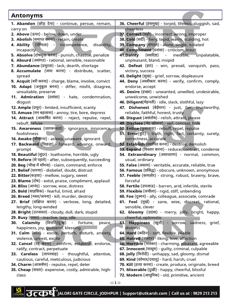 Antonyms Synonyms PDF Personality Traits Psychology