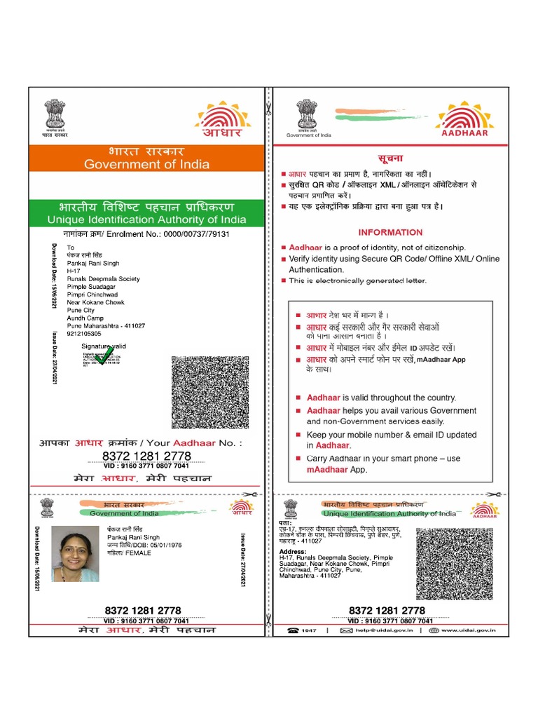 Aadhar CardPankaj RaniPrint PDF