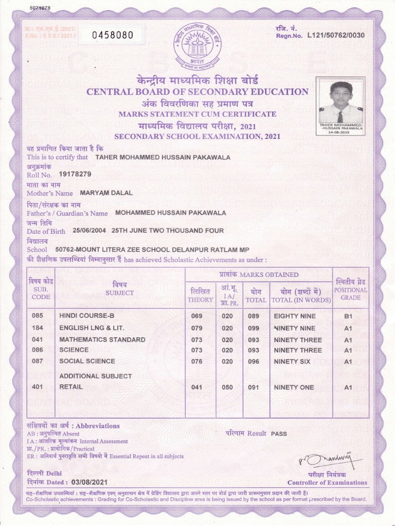 Secondary School Marksheet 2021 | PDF | Secondary Education | Student ...