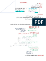 100. الميزانية الوظيفية - 2022.2021