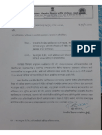 Document (PDFScanner) 2022-10-14 6.4.38