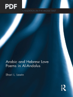 Shari L. Lowin - Arabic and Hebrew Love Poems in Al-Andalus ...