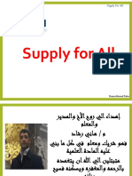 Supply For All Thu 119