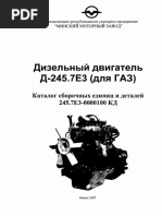 Журнал Левого Фронта | PDF