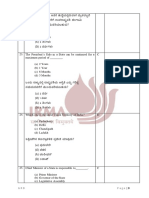 KMF Exam Key-9