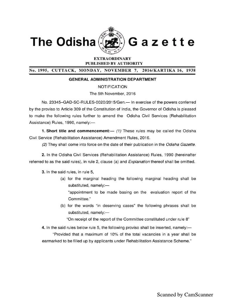 Ocs ra amendment rules 2016 pdf