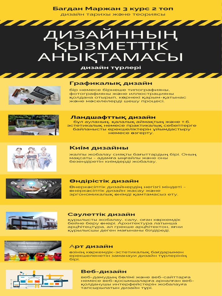 Интимдік душқа арналған лактозаны сатып алыңыз