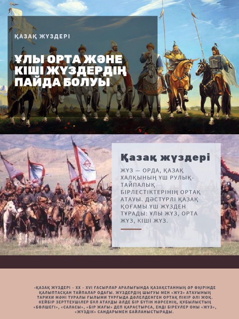 Әртүрлі ұлттардың письки пішіндері