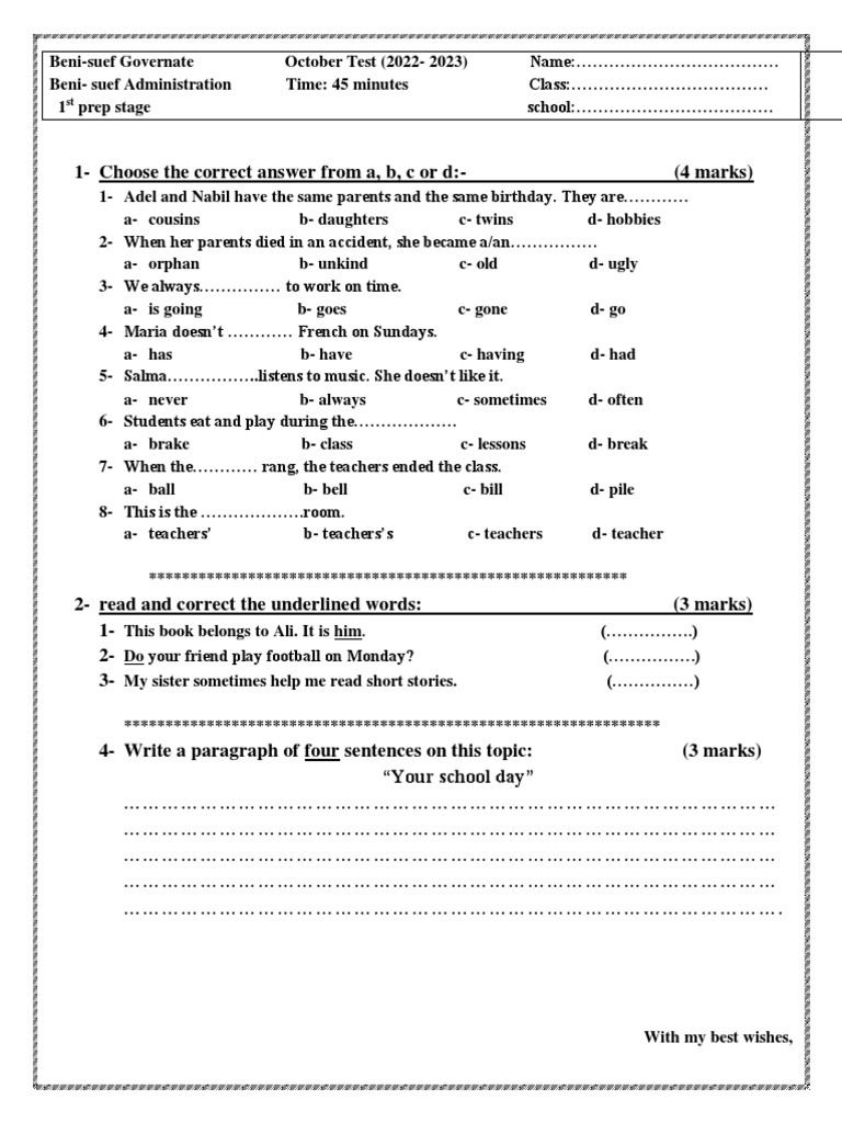 October English Test for 1st Prep | PDF