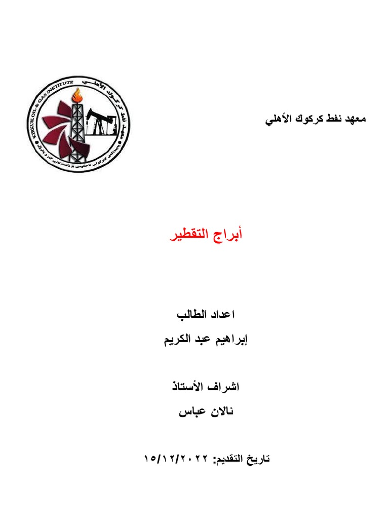 Enhanced Asymmetric Induction for the Copolymerization of CO2 and  Cyclohexene Oxide with Unsymmetric Enantiopure SalenCo(III) Complexes:  Synthesis of Crystalline CO2-Based Polycarbonate | Journal of the American  Chemical Society, image size:768x1024