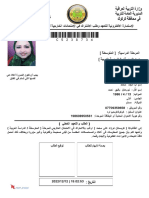استمارة كويستان نوزاد علي محمد 15-02-53 - 2022-12-12
