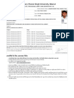 Admit Card - (Examinations 2021-22) Chaudhary Charan Singh University, Meerut