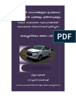 Govt Vehicle Use-Hand Book
