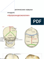 артра тыки последняя скачать