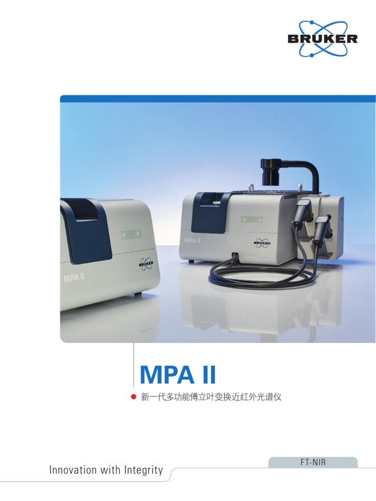 Mpa II Brochure CN | PDF