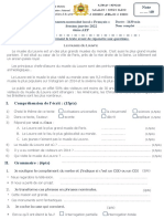امتحان موحد محلي للسنة السادسة ابتدائي مادة اللغة الفرنسية دورة يناير 2022 -اسهام تربوي
