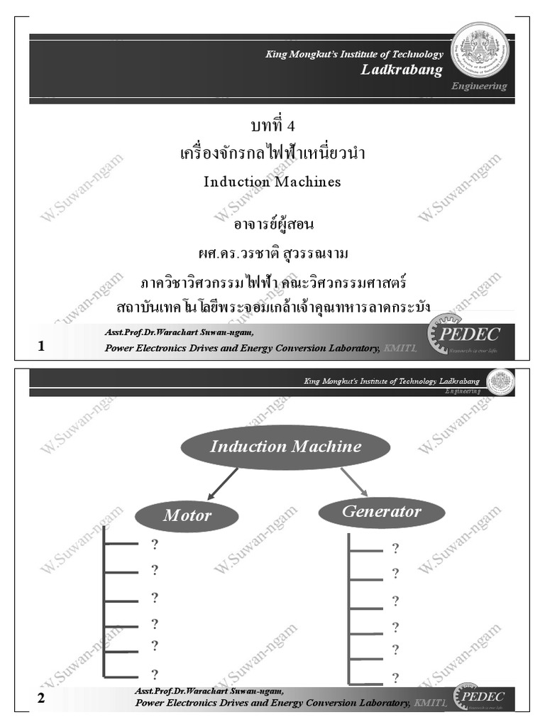 บทท 4 Induction Machine New 2019 Wt Handout Pdf