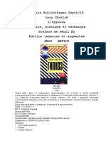 Гипноз (PDFDrive)
