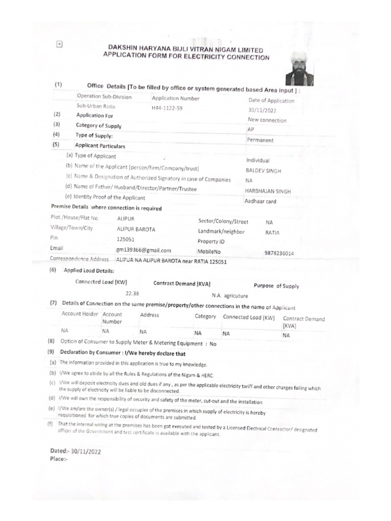 Tubewell Connection Application PDF