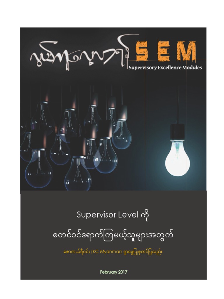 Easy SEM | PDF