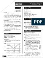 Cinnamonn Manual