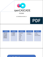 FastCAE OpenCASCADE