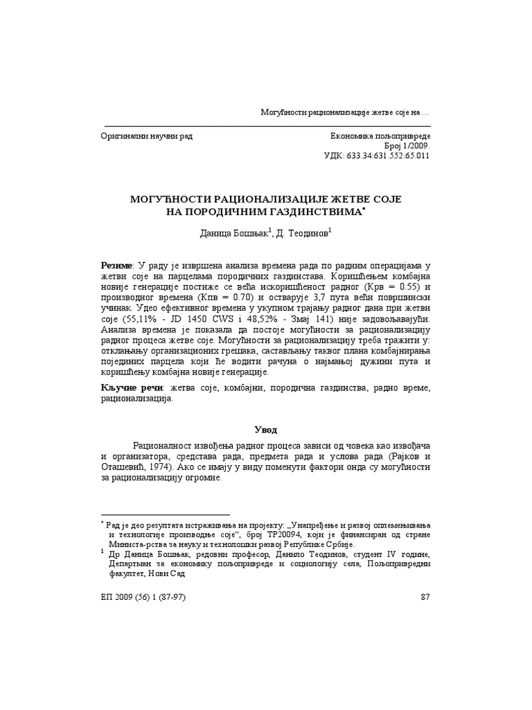 article-7-pdf