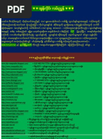 Download Online Directory by ph7ph7ph7 SN61582465 doc pdf