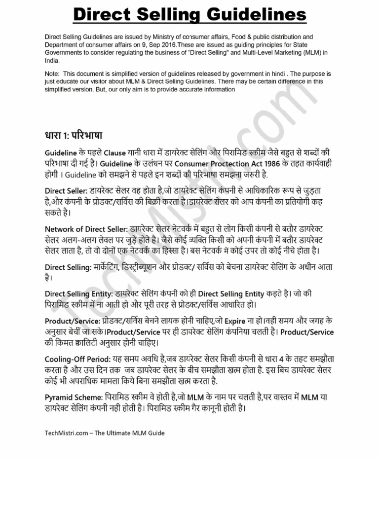 Advertising visual data 3