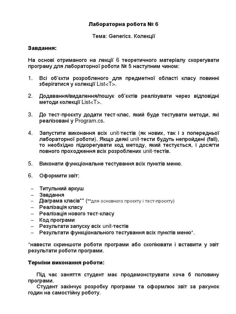 Lab - 6 | PDF