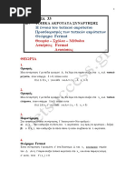 super-pdf