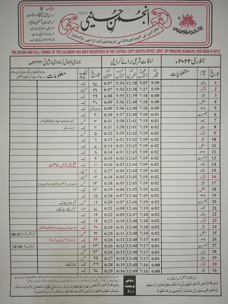 Hussain Calendar 2022 PDF