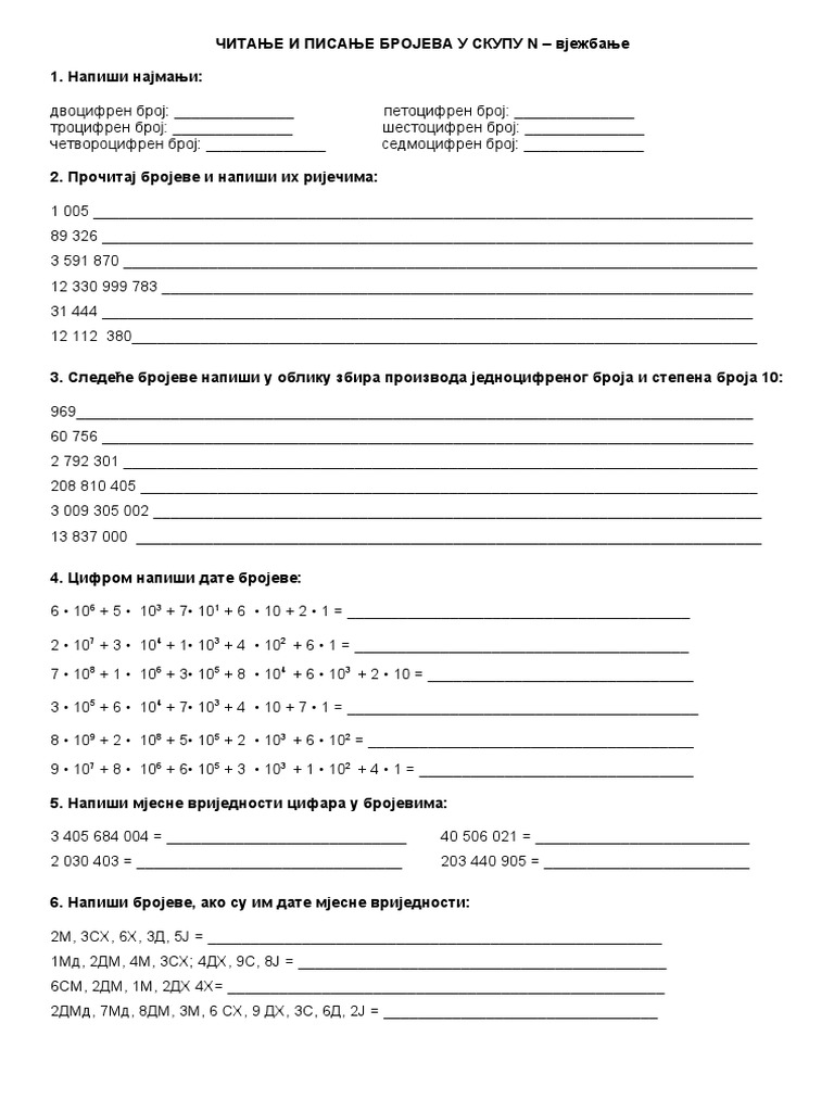 Brojevi U Skupu N | PDF