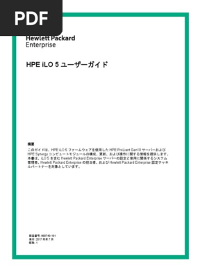 880740-191 Ja | PDF