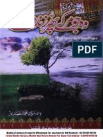 Madina Liabrary Group Contact for Islamic Books PDF