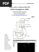 ANSYS Examples by APDL - Hani Aziz Ameen