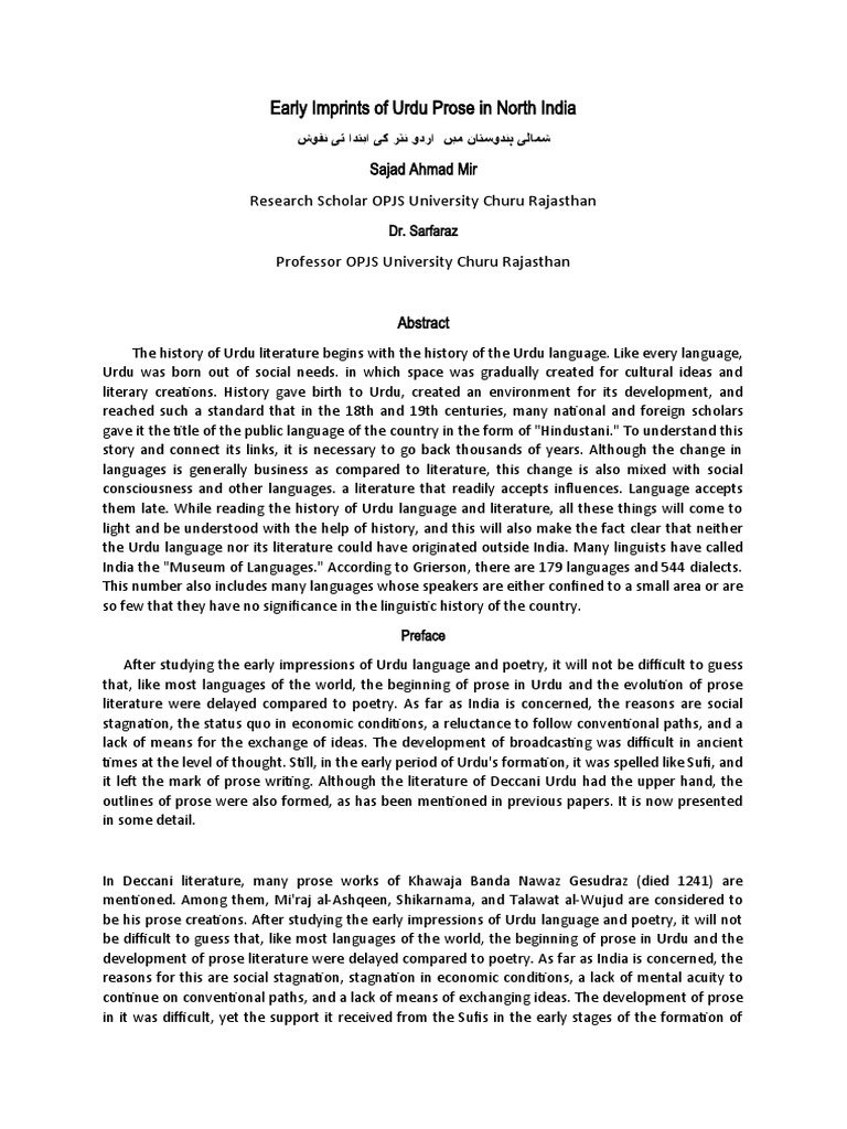 1st PUBLICATION Sajad OPJS UNIVERSITY English Translation (URDU) | PDF