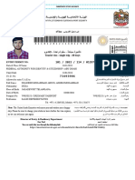 KHADEER MOHAMMAD ABDUL AKEEM MOHAMMAD Visa