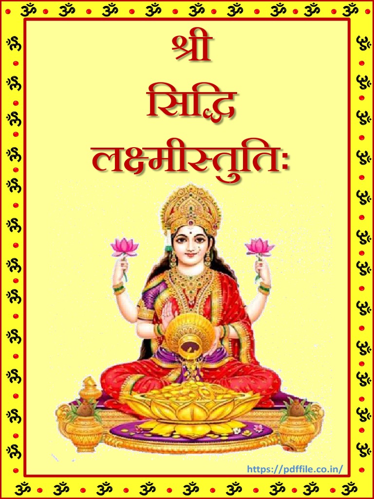 SIDDHI LAKSHMI STOTRAM BENEFITS visual data 2