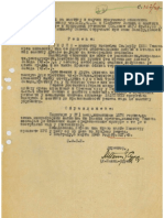 Rešenje ZZNPSK NRS broj 327_48 od 08.03.1948. god. Manastir Temska