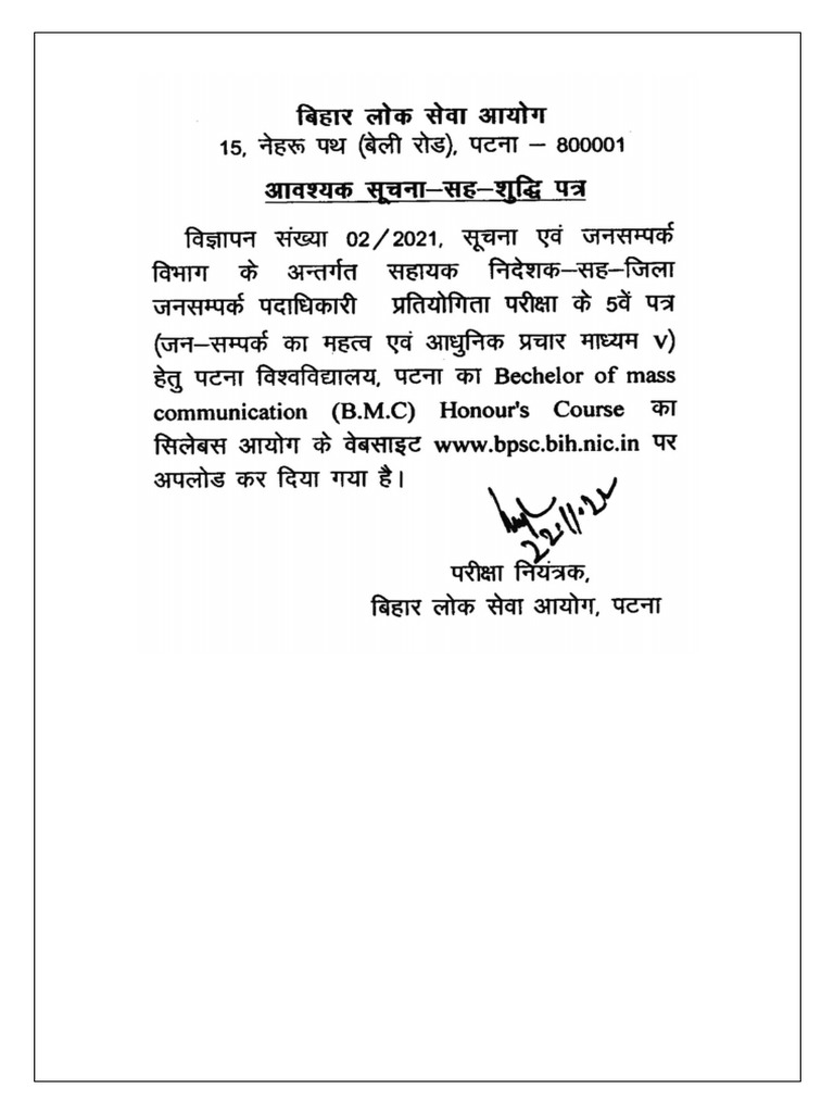 NB 2022 11 22 05 PDF