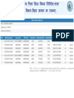 Disbursement Receipt