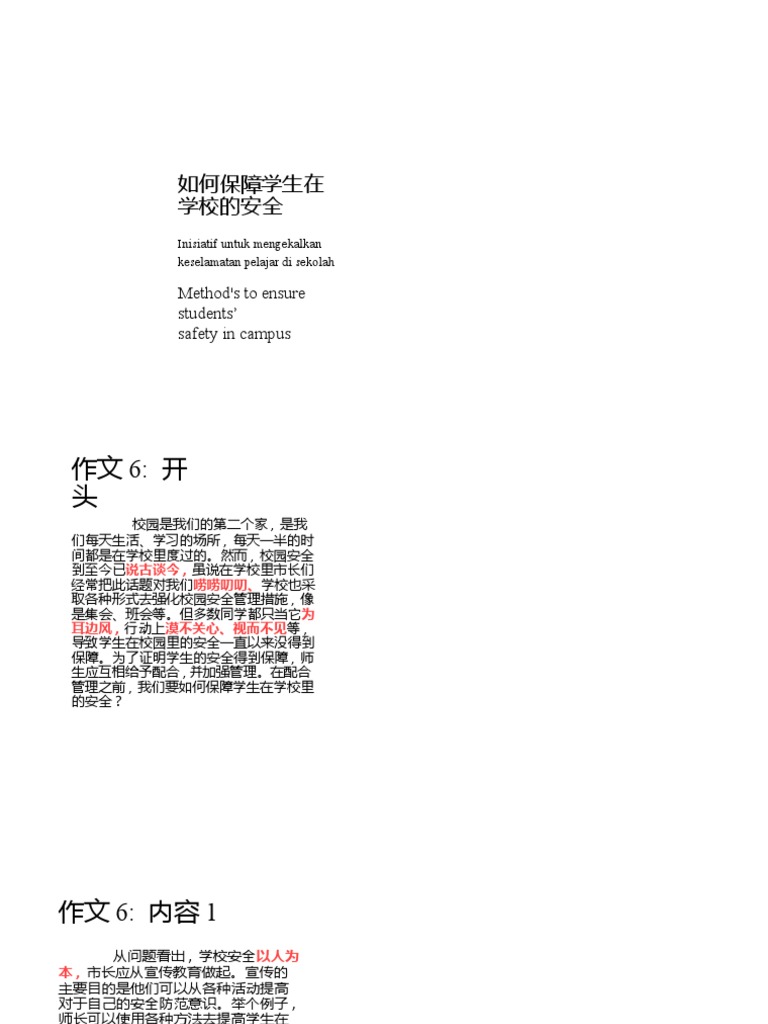 inisiatif-untuk-mengekalkan-keselamatan-pelajar-di-sekolah-method-s-to