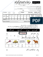 Class Nursery Urdu 1st Version