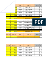 Payroll - Income Tax - Zaki Gaber 24 07 2017