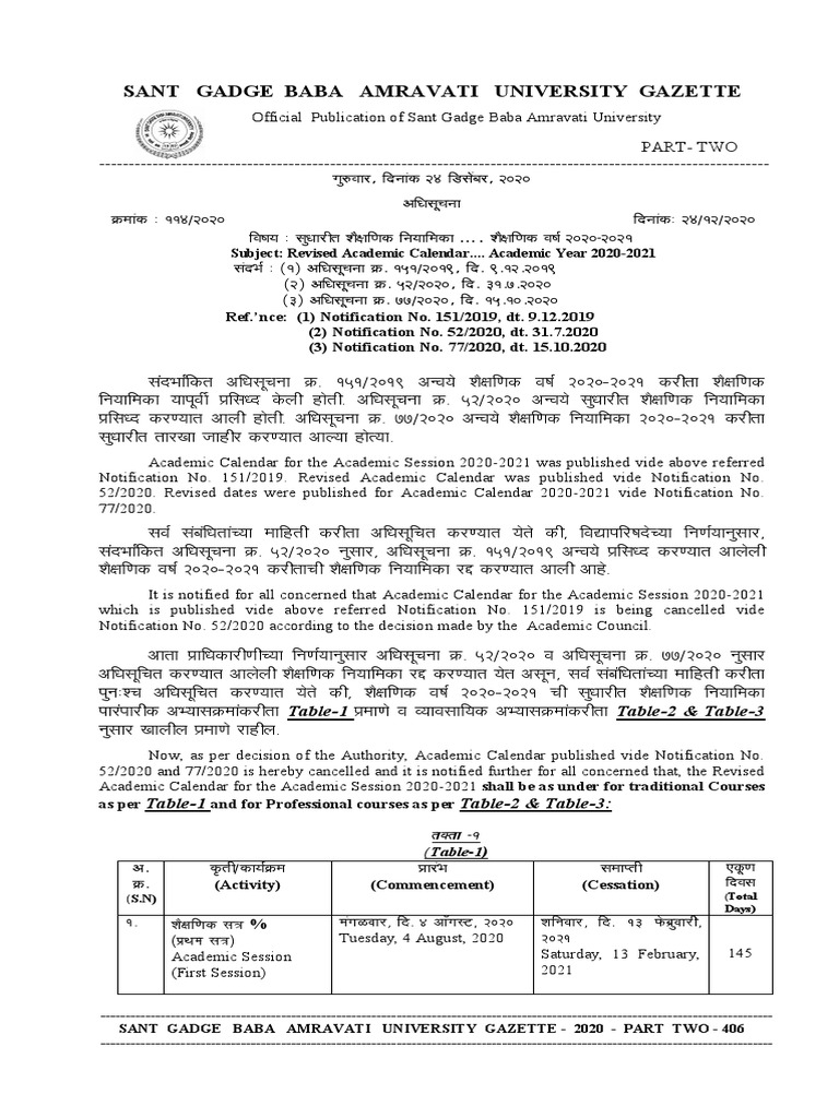 academic-calendar-2020-2021-pdf