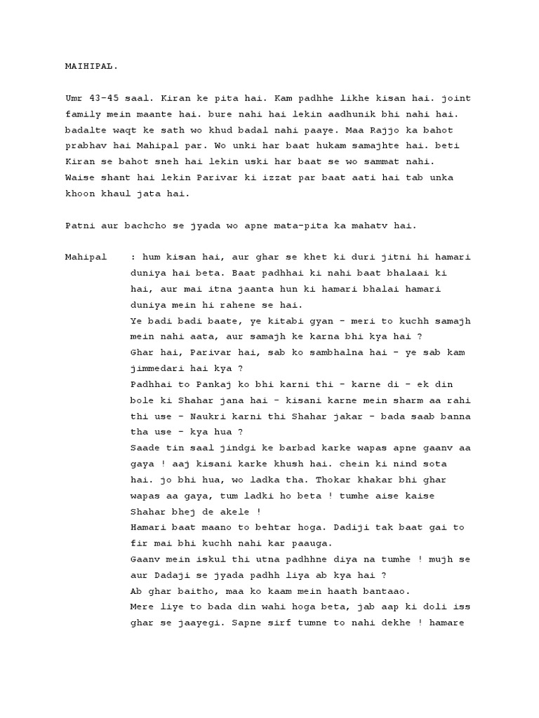 Mahipal pdf